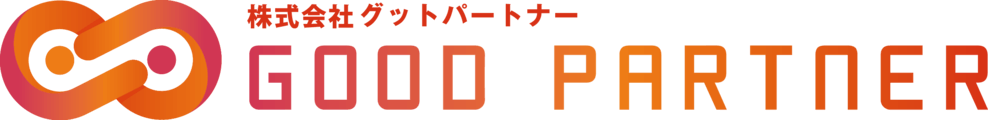 株式会社グットパートナー